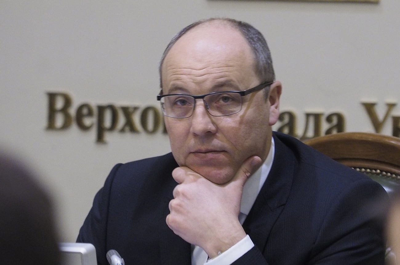 Верховна Рада Парубій