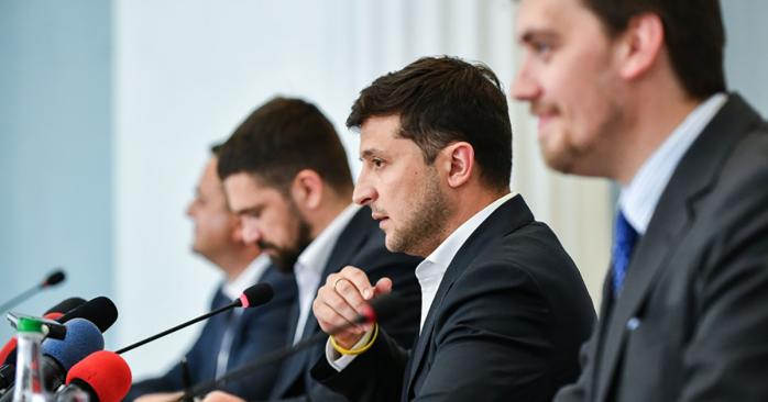 Зеленський