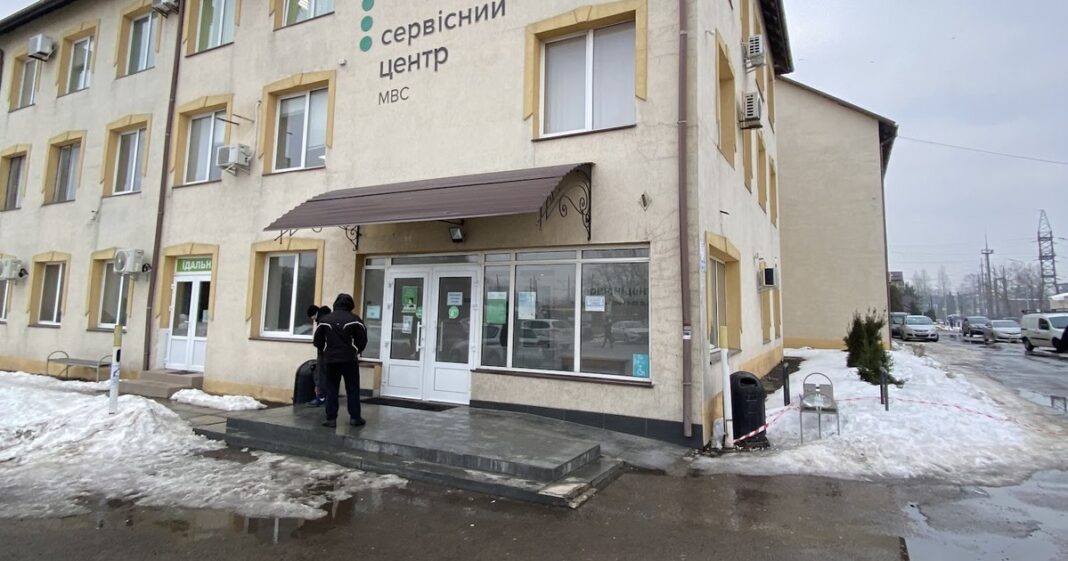 Будівля: Сервісний центр МВС у Львові